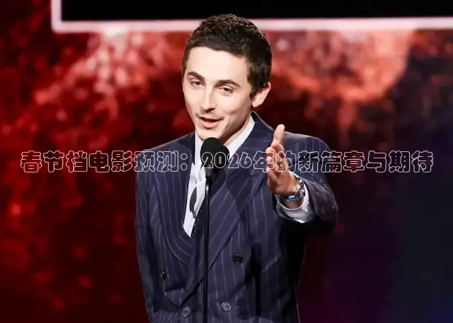 秋霞网在线观看
