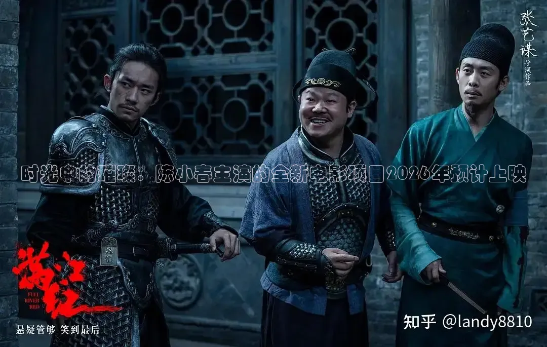 秋霞电影网手机版